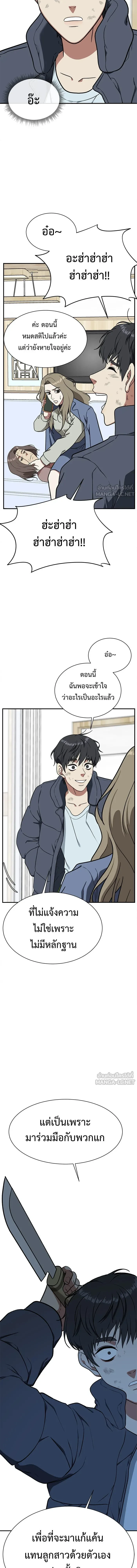 หน้าที่ 17