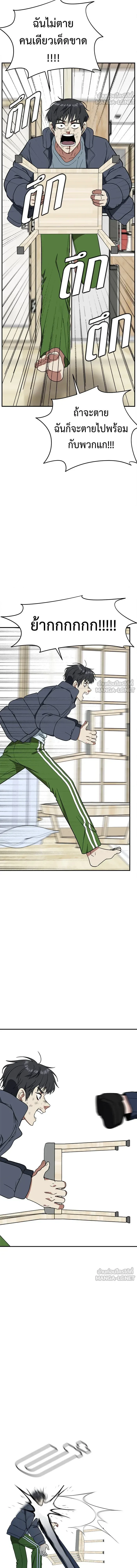 หน้าที่ 24