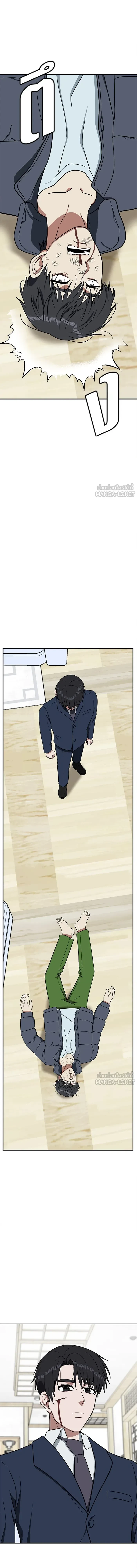 หน้าที่ 26