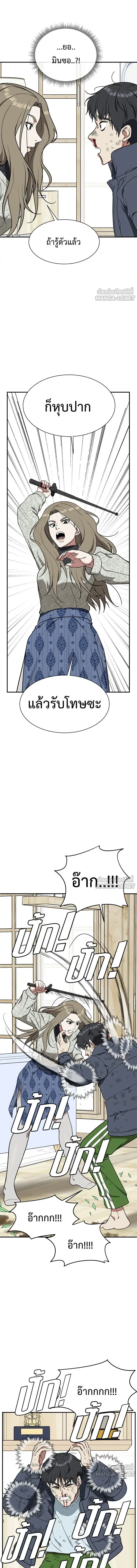 หน้าที่ 16