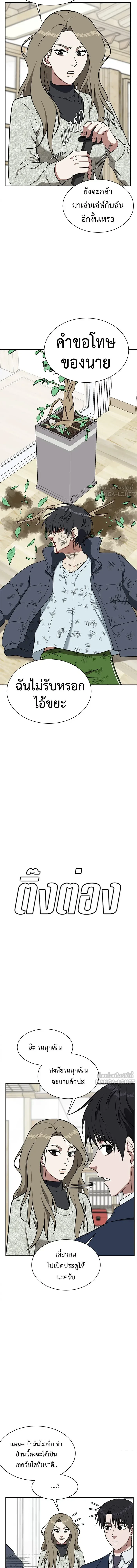 หน้าที่ 20