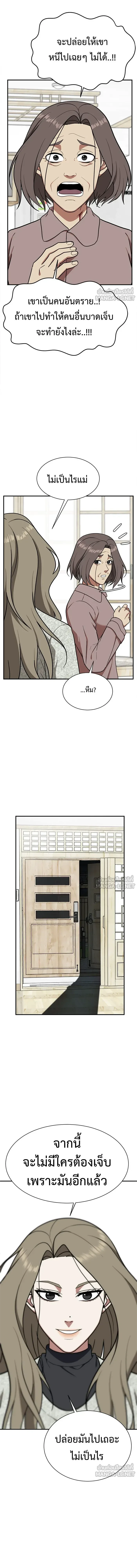 หน้าที่ 22