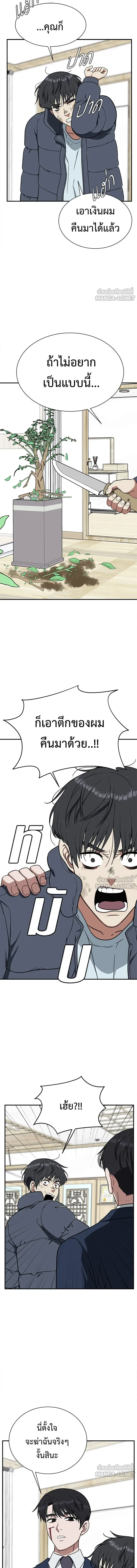 หน้าที่ 7