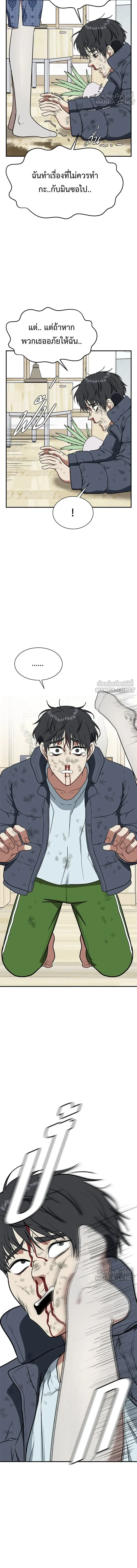 หน้าที่ 18