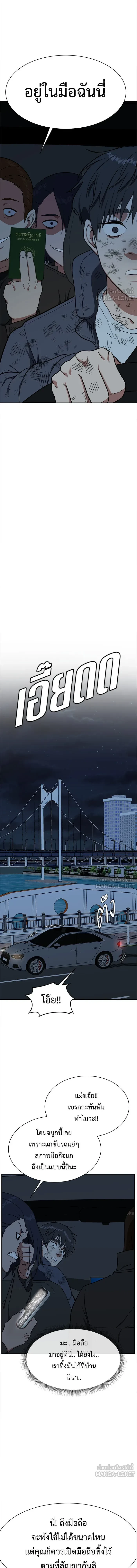 หน้าที่ 25