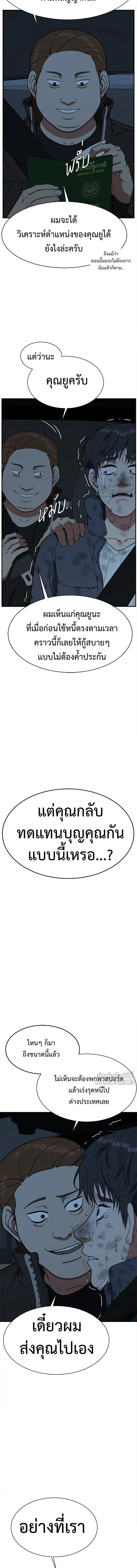 หน้าที่ 26