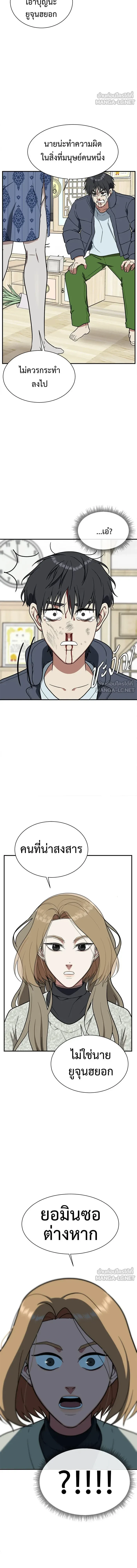 หน้าที่ 15