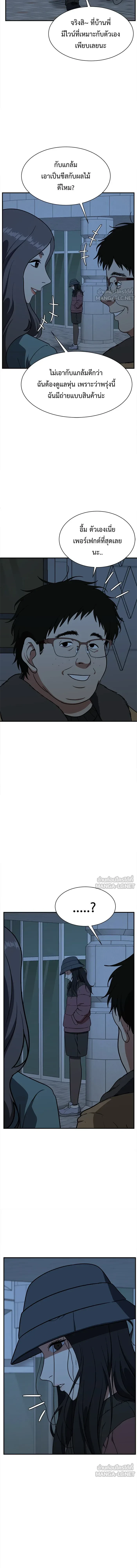 หน้าที่ 28