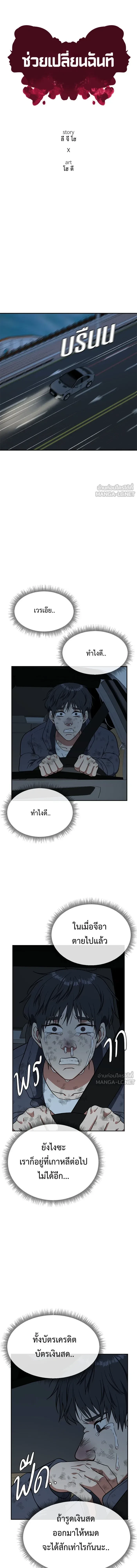 หน้าที่ 23