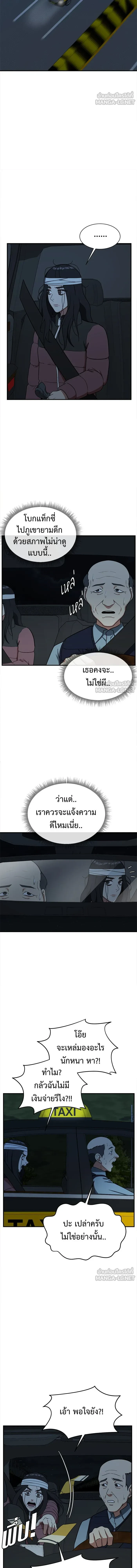 หน้าที่ 12