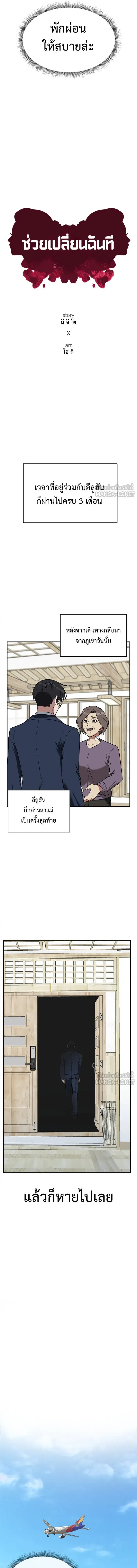 หน้าที่ 11