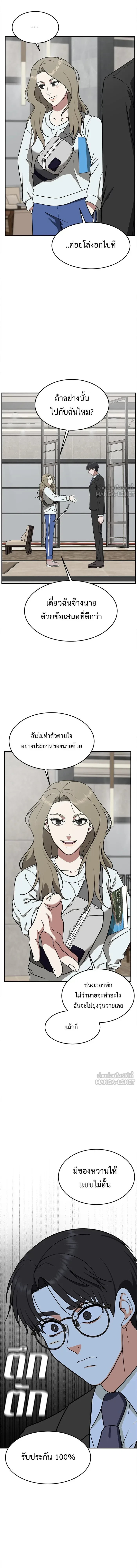 หน้าที่ 17