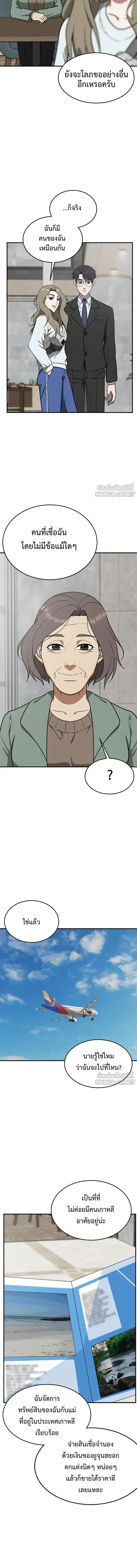 หน้าที่ 20