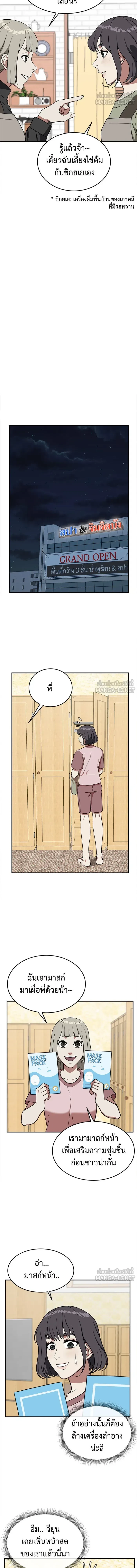 หน้าที่ 15