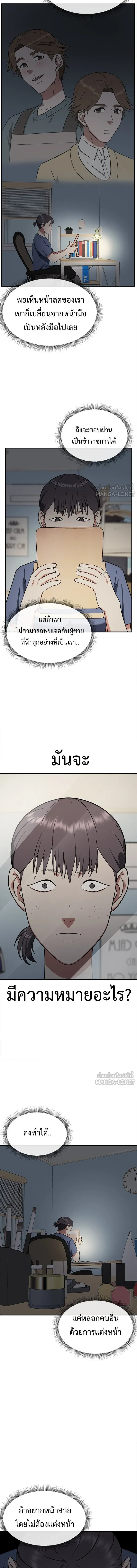 หน้าที่ 20