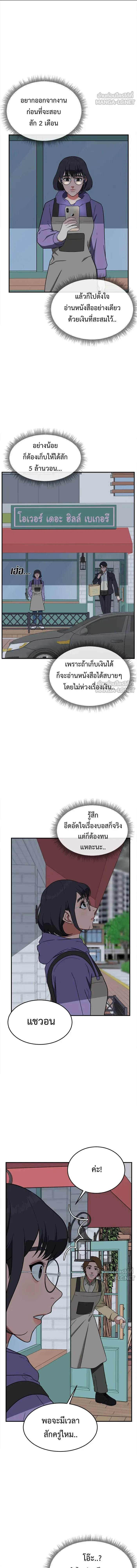 หน้าที่ 12