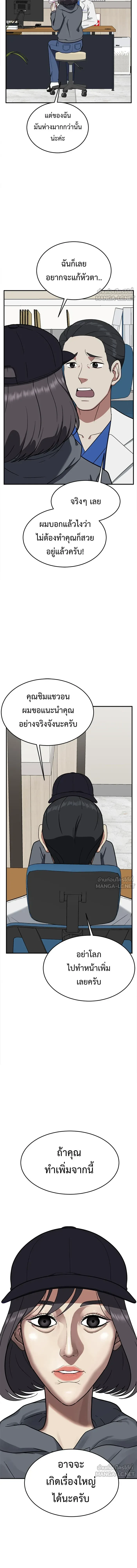 หน้าที่ 22