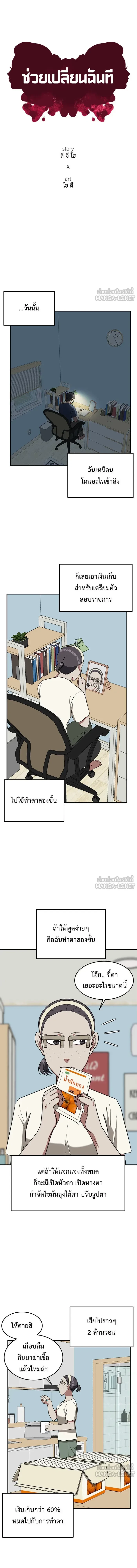 หน้าที่ 4