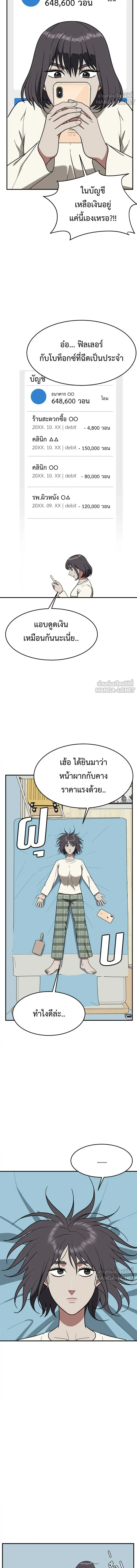 หน้าที่ 15