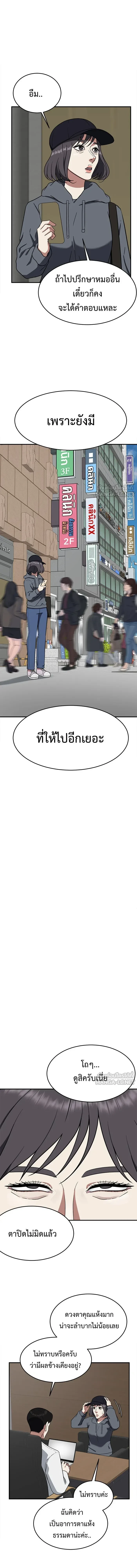 หน้าที่ 20