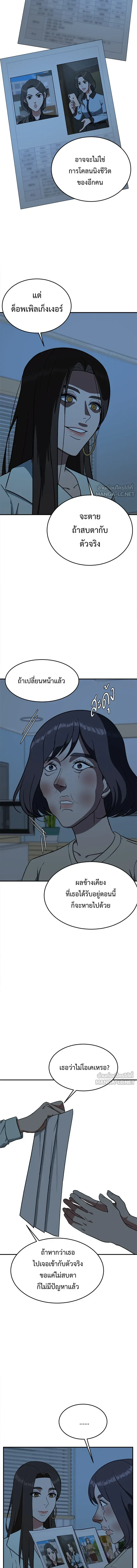 หน้าที่ 17