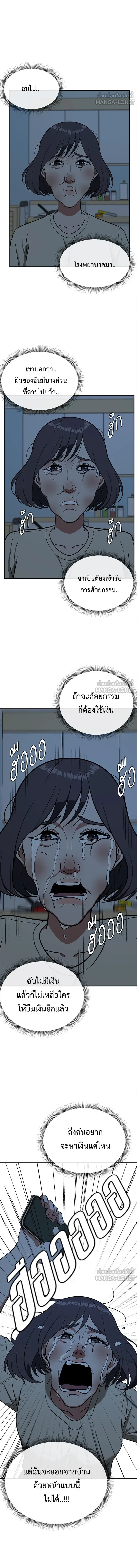 หน้าที่ 12