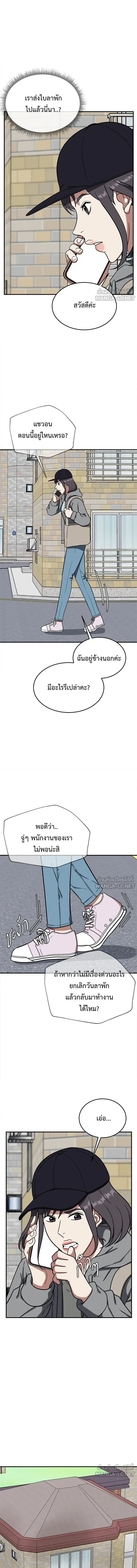 หน้าที่ 13