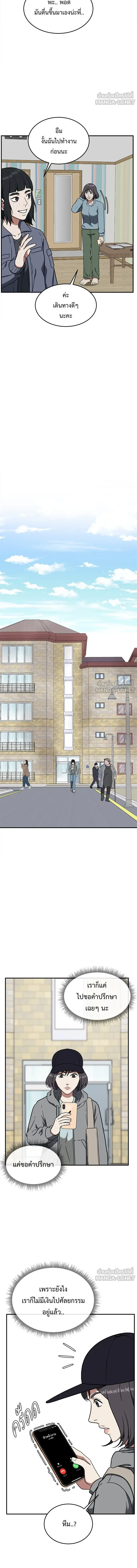 หน้าที่ 12