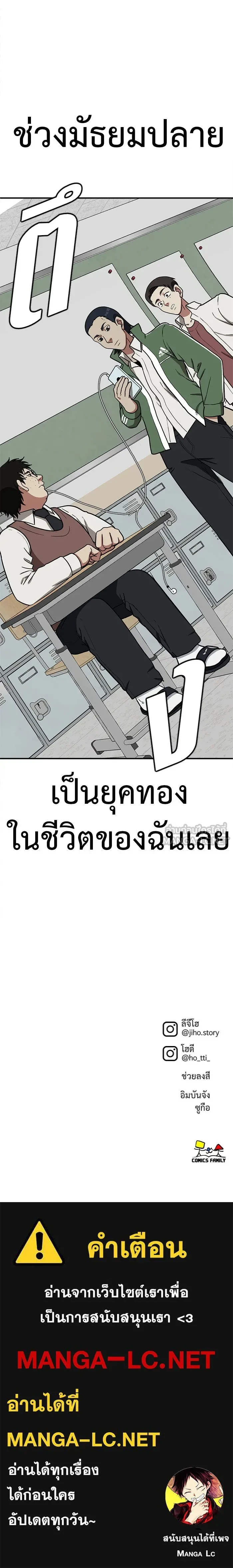 หน้าที่ 20
