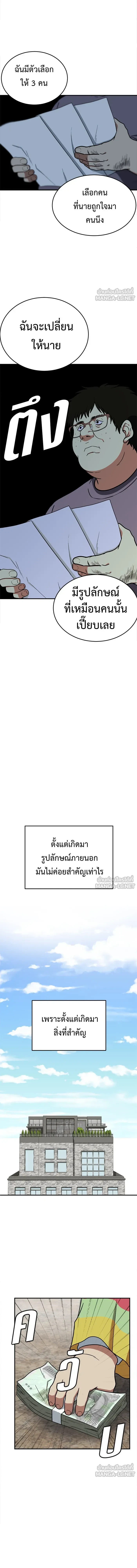 หน้าที่ 10