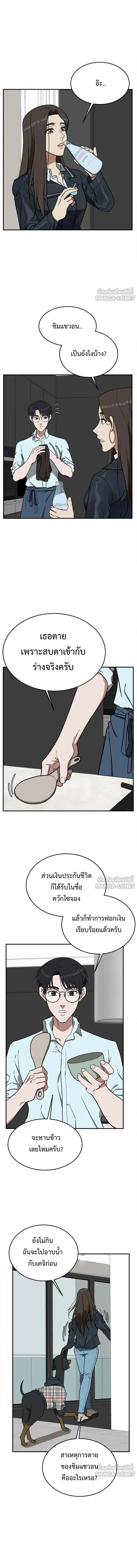 หน้าที่ 4