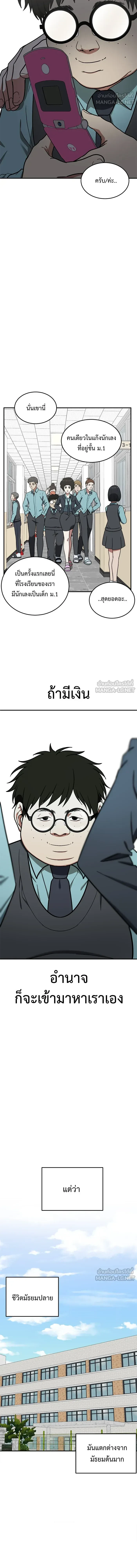 หน้าที่ 18