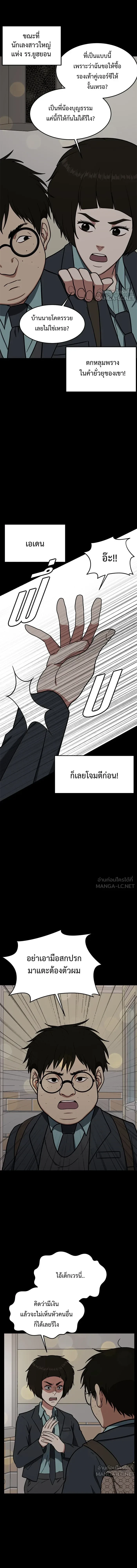 หน้าที่ 10