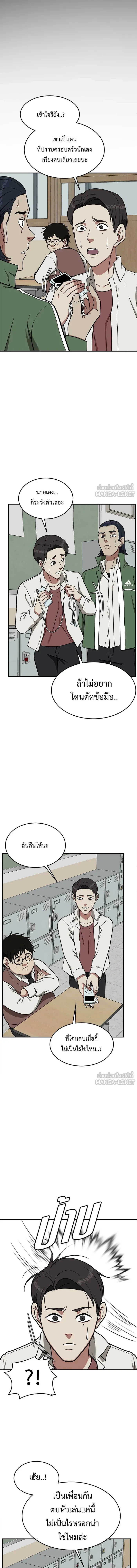 หน้าที่ 20