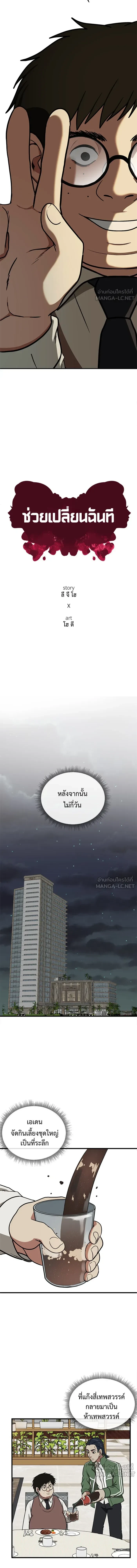 หน้าที่ 19