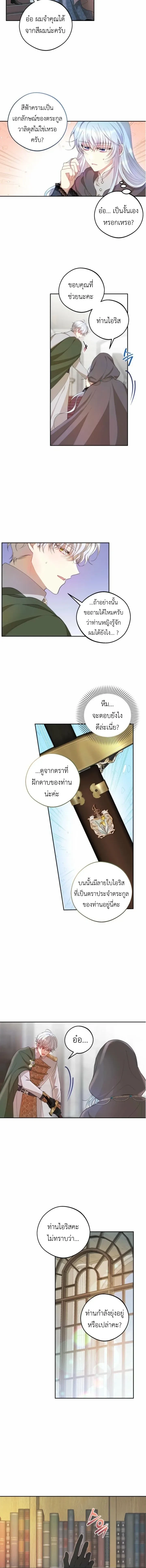 หน้าที่ 9
