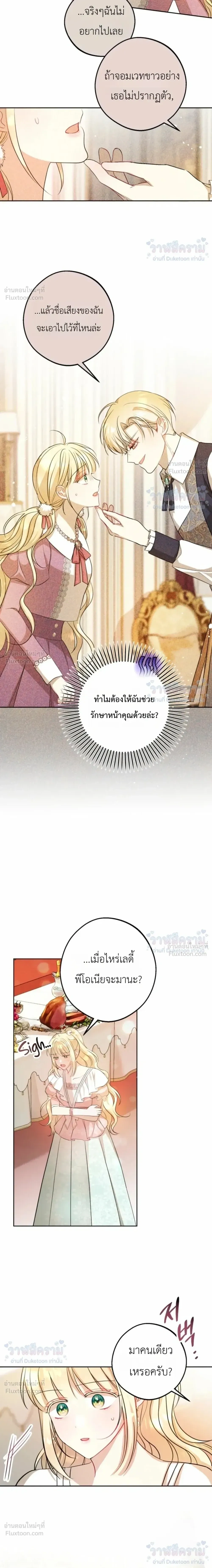 หน้าที่ 28
