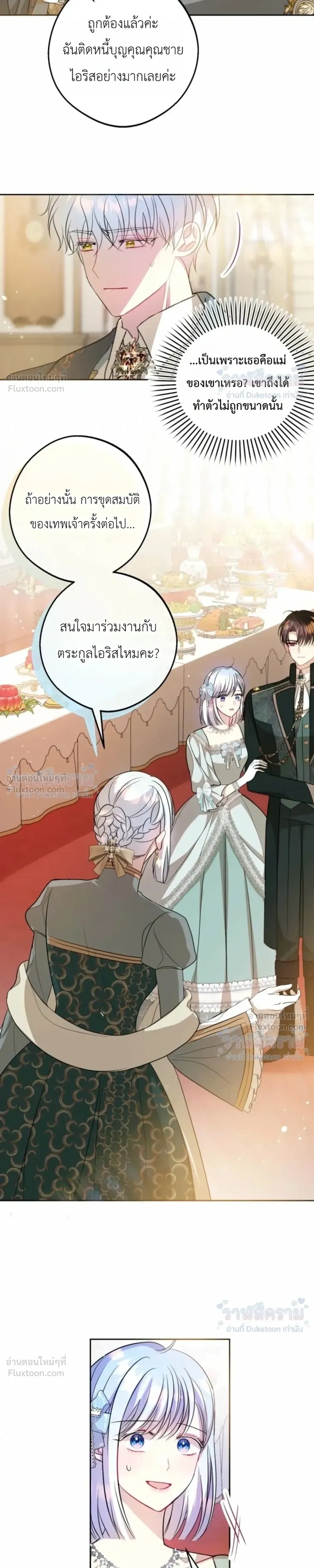 หน้าที่ 22