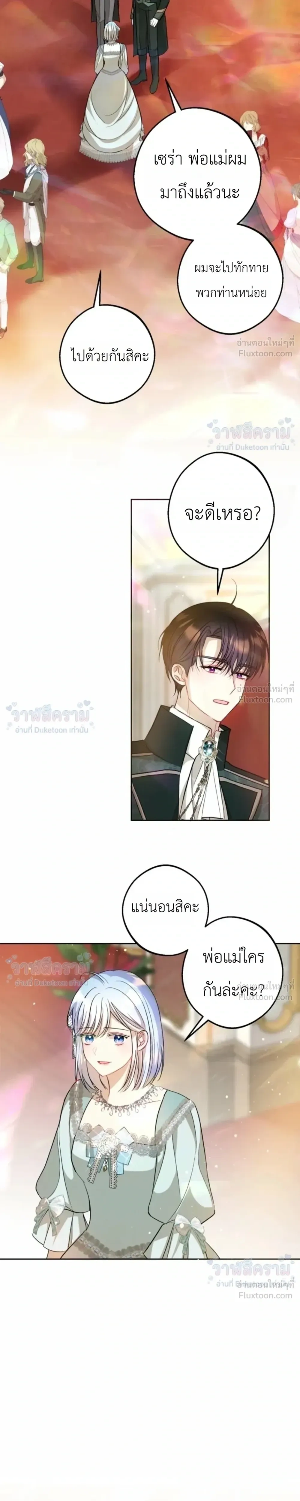 หน้าที่ 10