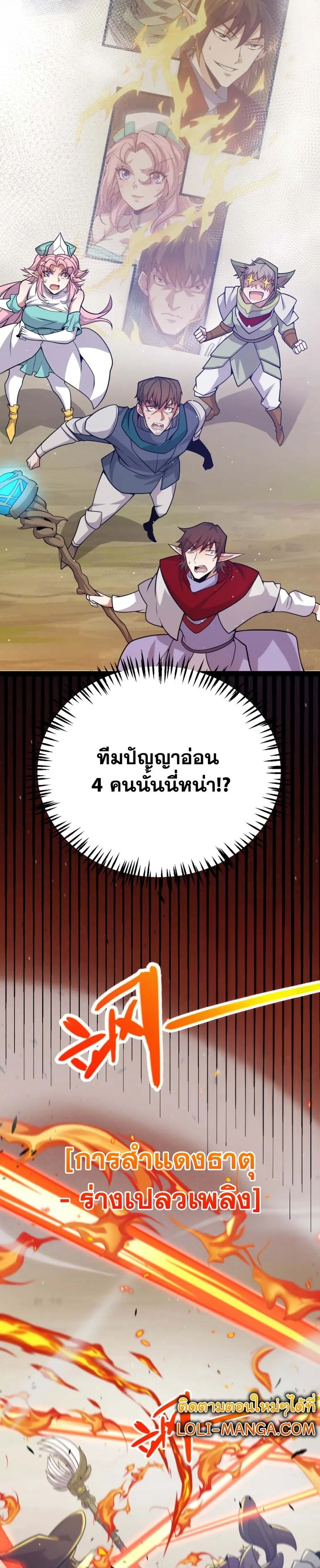 หน้าที่ 16