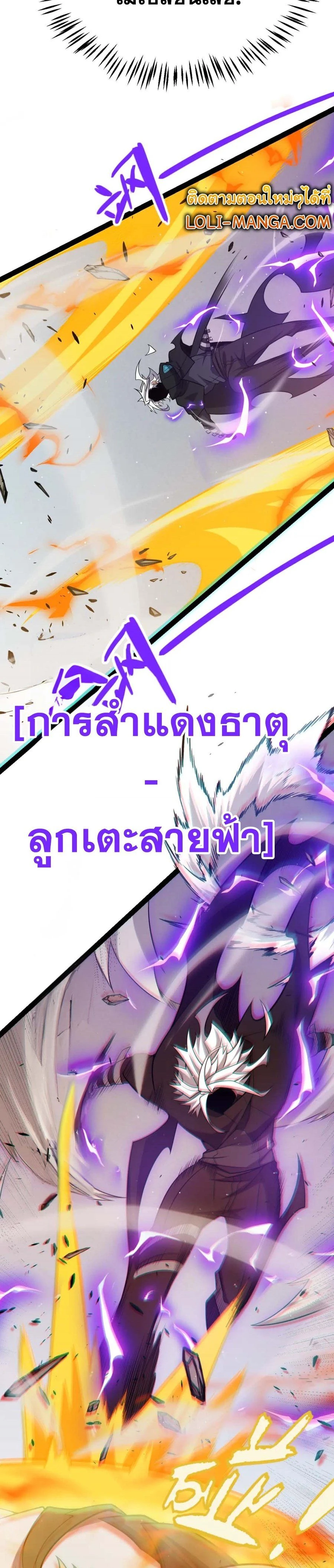 หน้าที่ 23