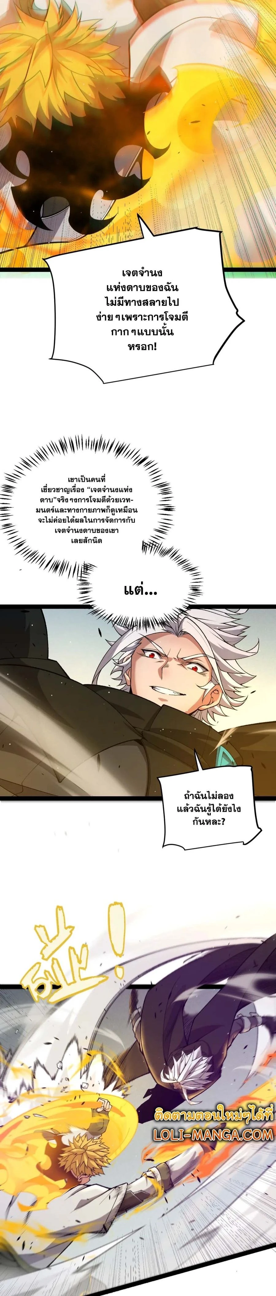 หน้าที่ 24