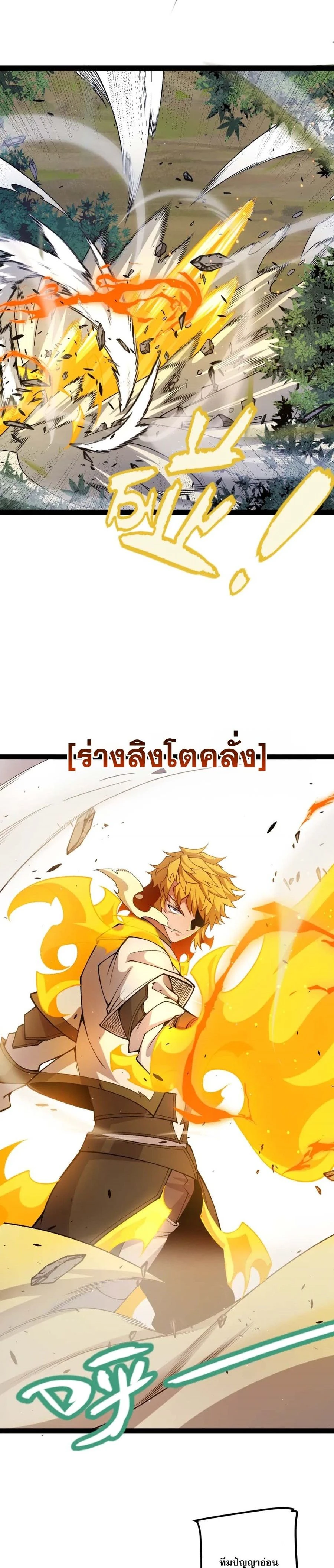 หน้าที่ 20