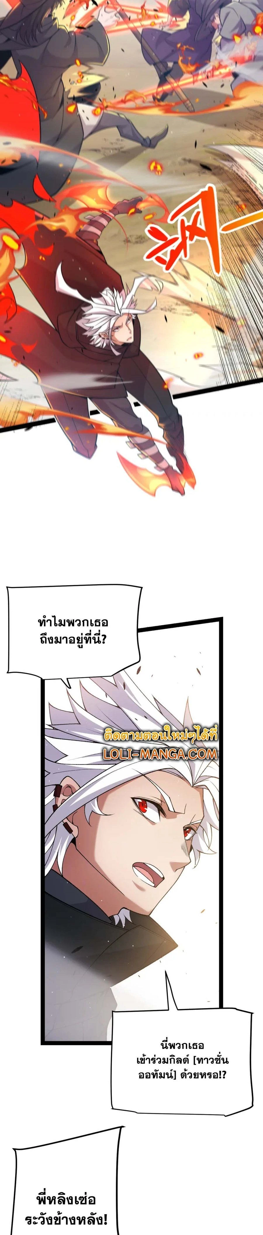 หน้าที่ 17