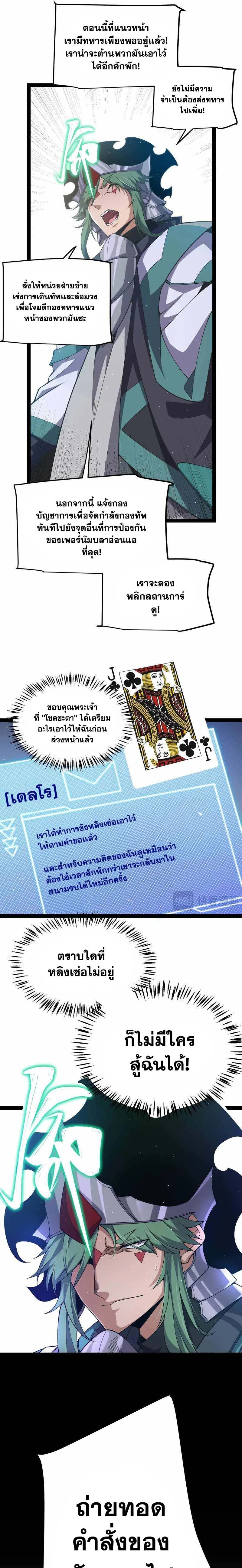 หน้าที่ 11