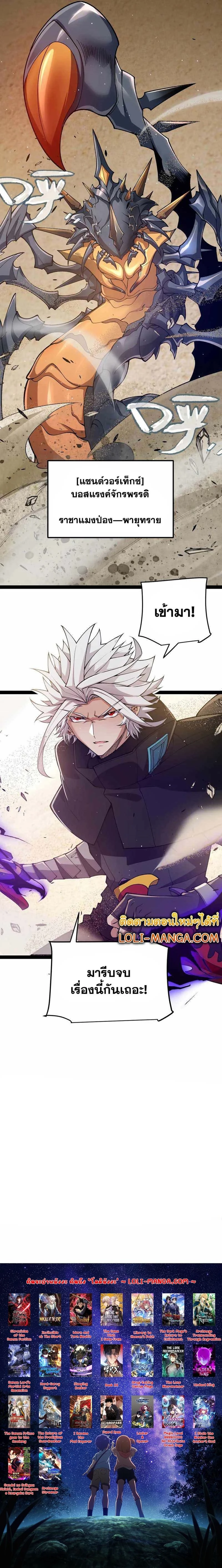 หน้าที่ 21