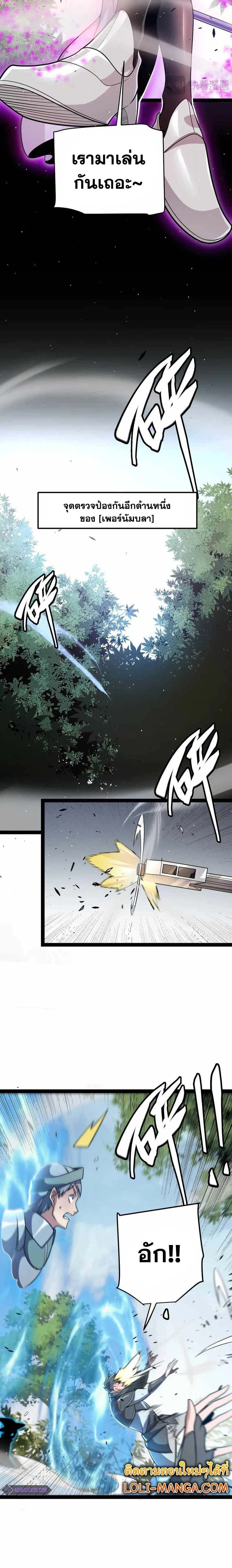 หน้าที่ 18