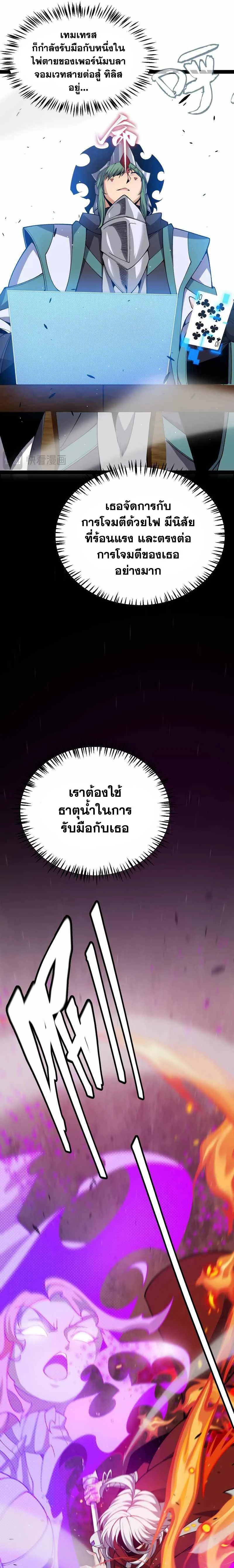 หน้าที่ 9