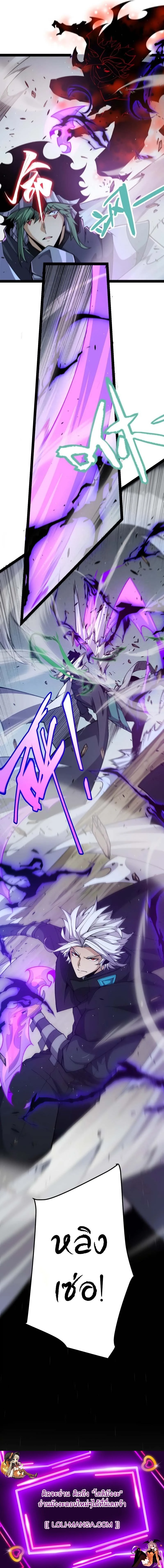 หน้าที่ 20