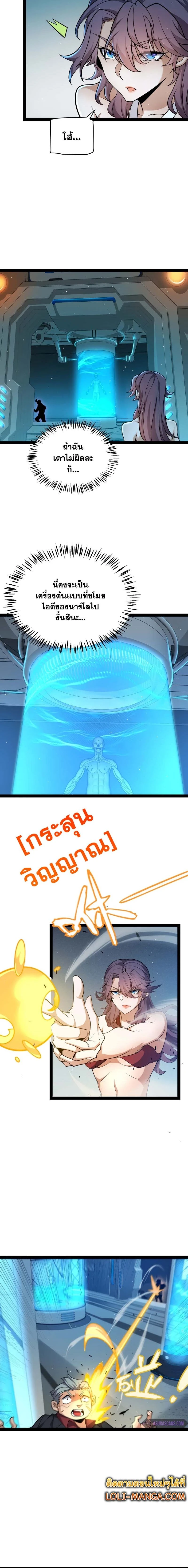 หน้าที่ 10